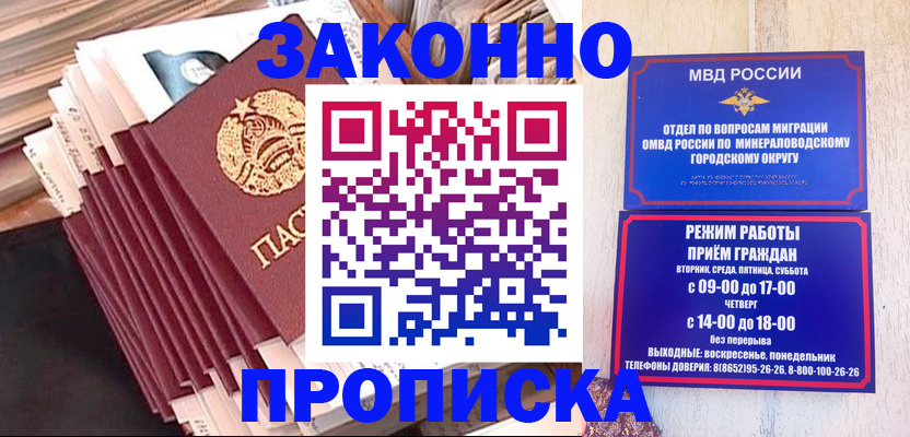 форма 3 в Новошахтинске